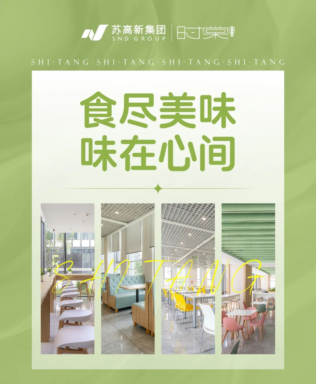 微信图片_20250622085659.png